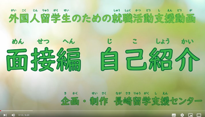 video-ho-tro-tim-viec-1